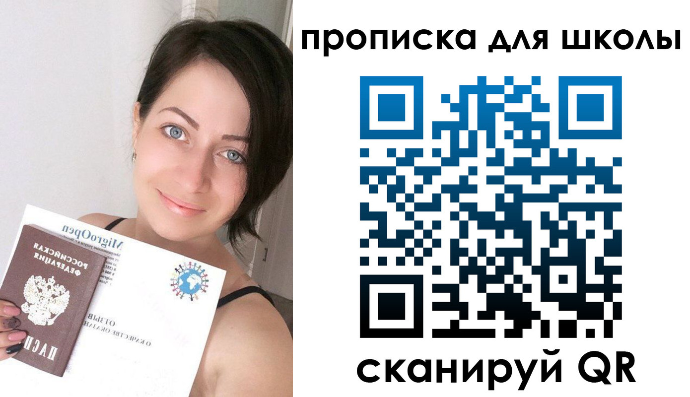 прописка ребенка в Тетюшах