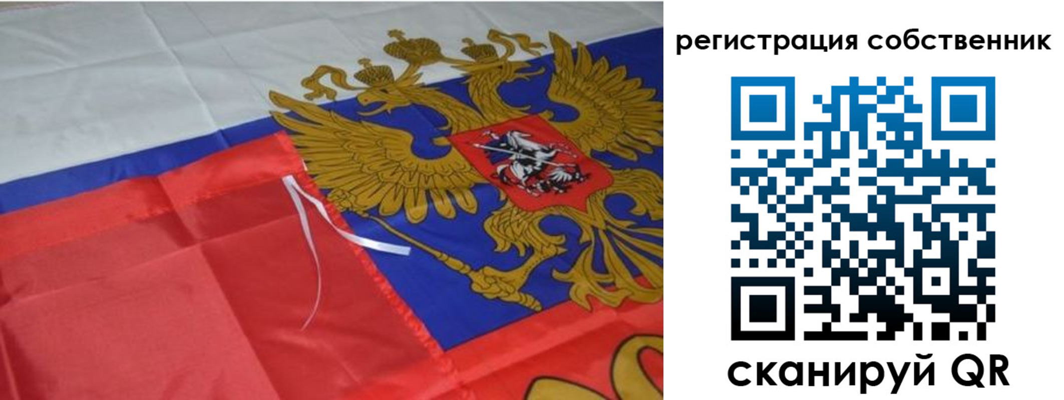 прописка законно в Тетюшах