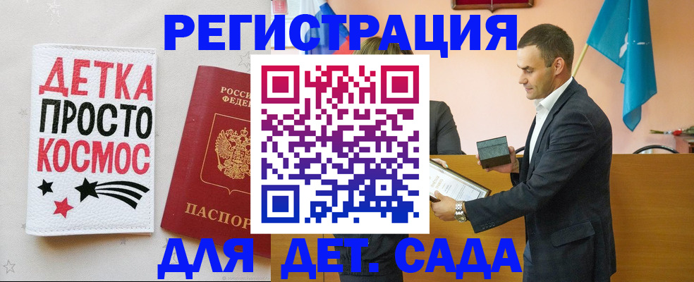 временная регистрация собственник в Тетюшах