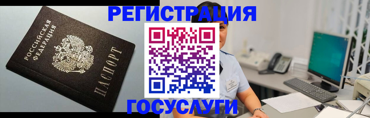 временная регистрация поиск в Тетюшах