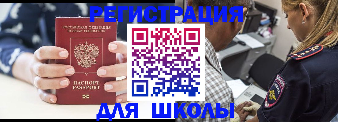 прописка поиск в Тетюшах