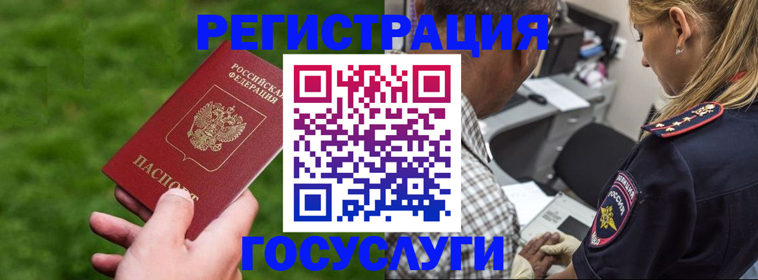 прописка 2025 в Тетюшах