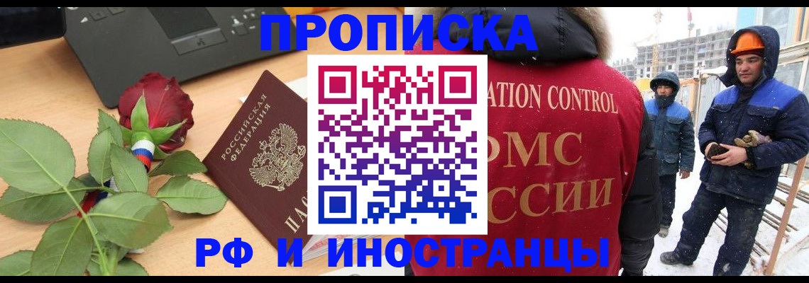 временная регистрация в Тетюшах