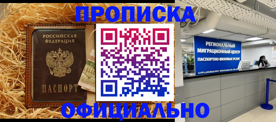 временная регистрация поиск в Тетюшах