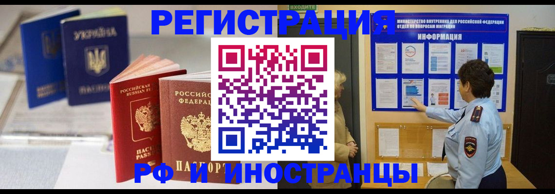 временная регистрация гарантия в Тетюшах